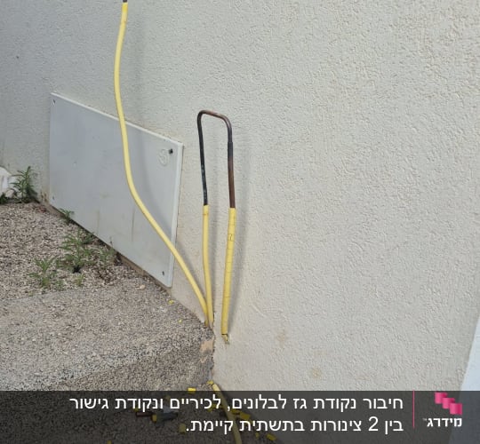 צינורות גז צהובים על מדרגות בטון